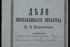 0151-001-0258-001