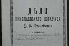 0151-001-0259-001