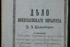 0151-001-0260-001