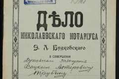 0151-001-0262-001