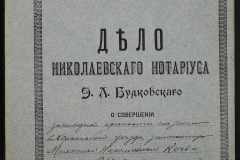 0151-001-0264-001