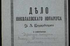 0151-001-0265-001