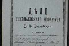 0151-001-0266-001