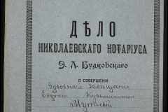 0151-001-0267-001