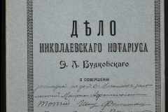 0151-001-0268-001