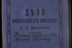 0151-001-0270-001