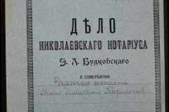 0151-001-0272-001