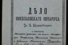 0151-001-0273-001