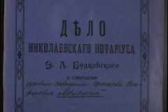 0151-001-0274-001