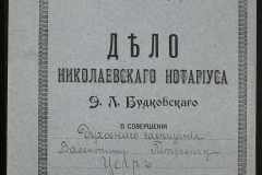 0151-001-0275-001