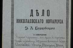 0151-001-0276-001