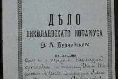 0151-001-0277-001