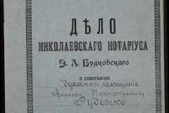 0151-001-0278-001