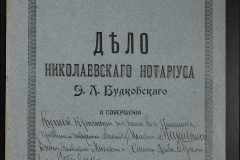 0151-001-0279-001