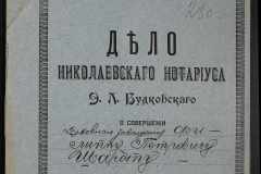 0151-001-0280-001