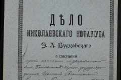 0151-001-0281-001