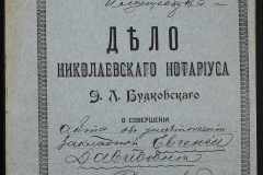 0151-001-0282-001