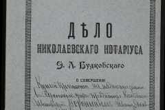 0151-001-0283-001
