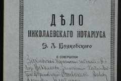 0151-001-0284-001