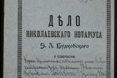 0151-001-0286-001