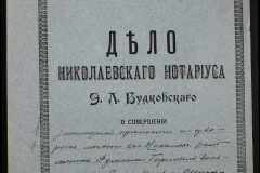 0151-001-0287-001