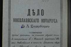 0151-001-0288-001