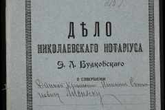 0151-001-0289-001