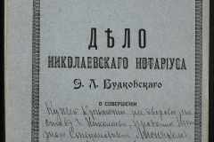 0151-001-0290-001