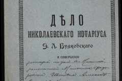 0151-001-0291-001