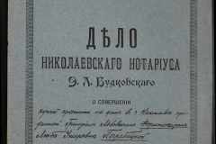 0151-001-0292-001