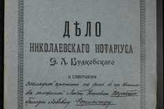 0151-001-0293-001