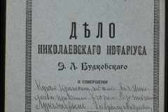 0151-001-0294-001