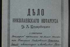 0151-001-0295-002