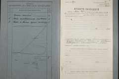 0151-001-0295-003