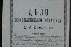 0151-001-0297-001