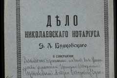 0151-001-0298-001