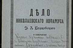 0151-001-0299-001