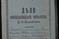 0151-001-0300-001