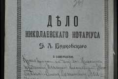 0151-001-0301-001