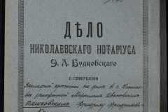 0151-001-0302-001
