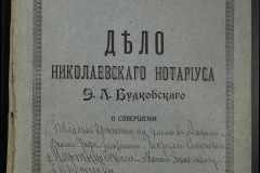 0151-001-0303-001
