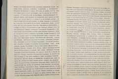 0151-001-0303-013