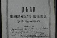 0151-001-0304-001