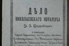 0151-001-0305-001