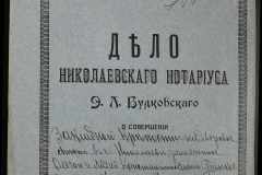 0151-001-0306-001