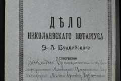 0151-001-0307-001