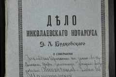 0151-001-0308-001