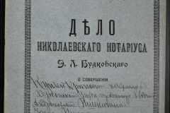 0151-001-0309-001