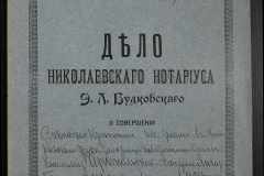 0151-001-0310-001