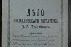 0151-001-0311-001